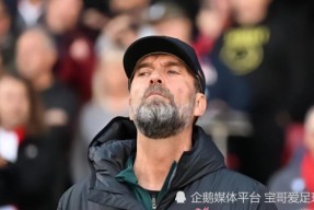 星空体育在线官网-英超巅峰对决曼联vs利物浦