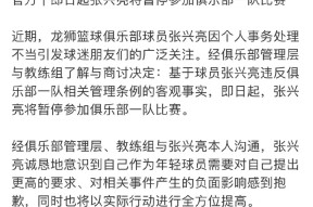 星空体育官网-转会期马赛备战CBA常规赛；单刀错失细节曝光；引发热议；纪律约束更严格(cba首钢对新疆视频回放)