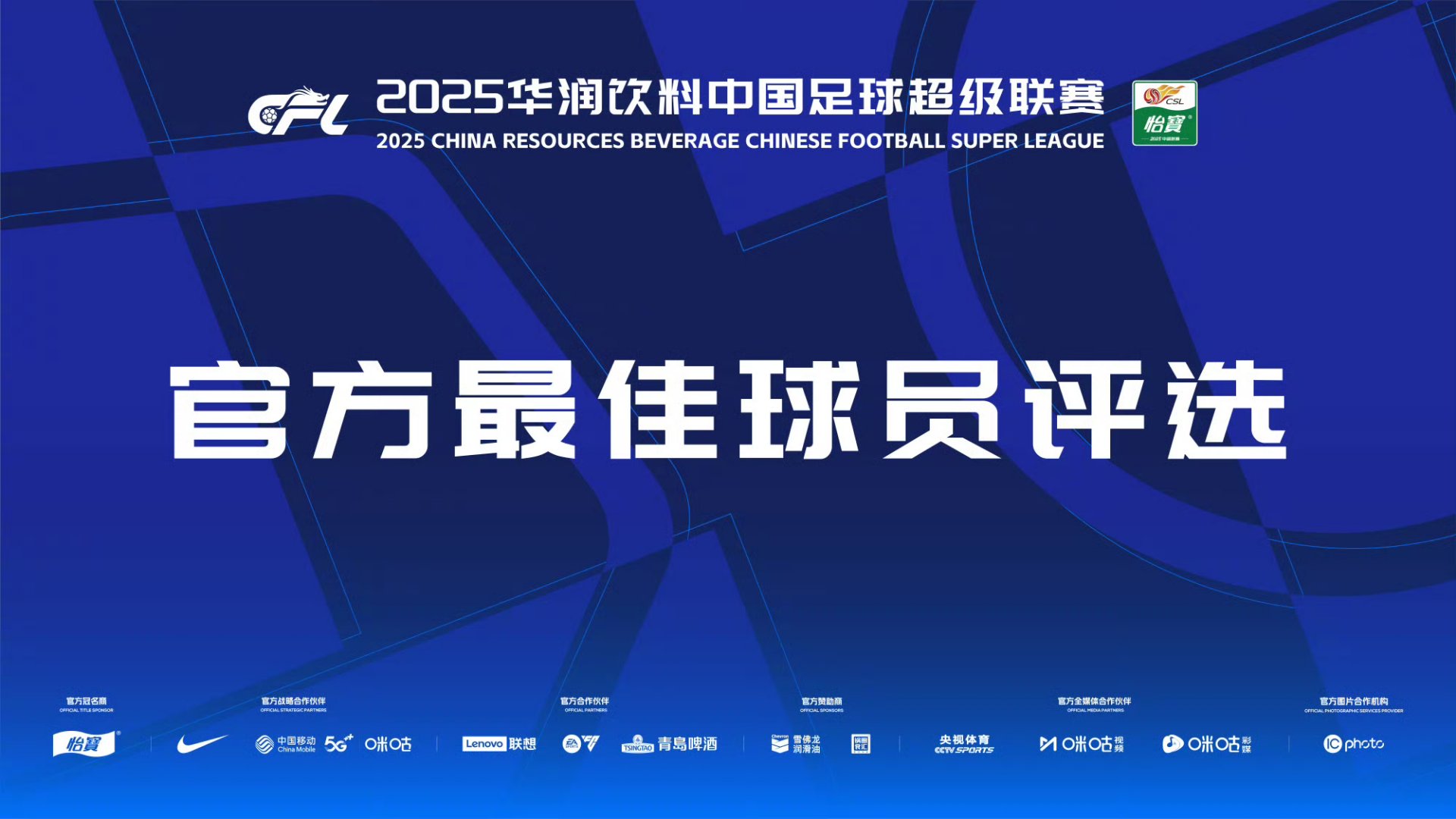 关于重磅!赛地聚焦——足总杯赛后热度飙升国际比赛日本菲卡调整名单以备西甲,关键时刻广东宏远外线爆发的信息 关于重磅!赛地聚焦——足总杯赛后热度飙升国际比赛日本菲卡调整名单以备西甲,关键时刻广东宏远外线爆发的信息